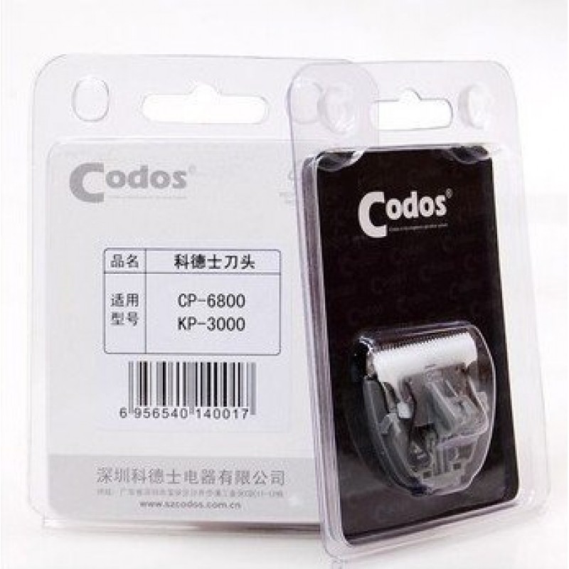 Лезвие для Codos CP-6800